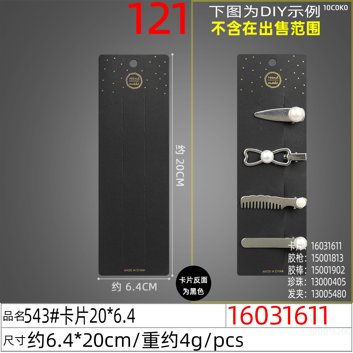 Wholesale of NYV English and Korean version hair clip card paper for diy hair accessory packaging details Picture