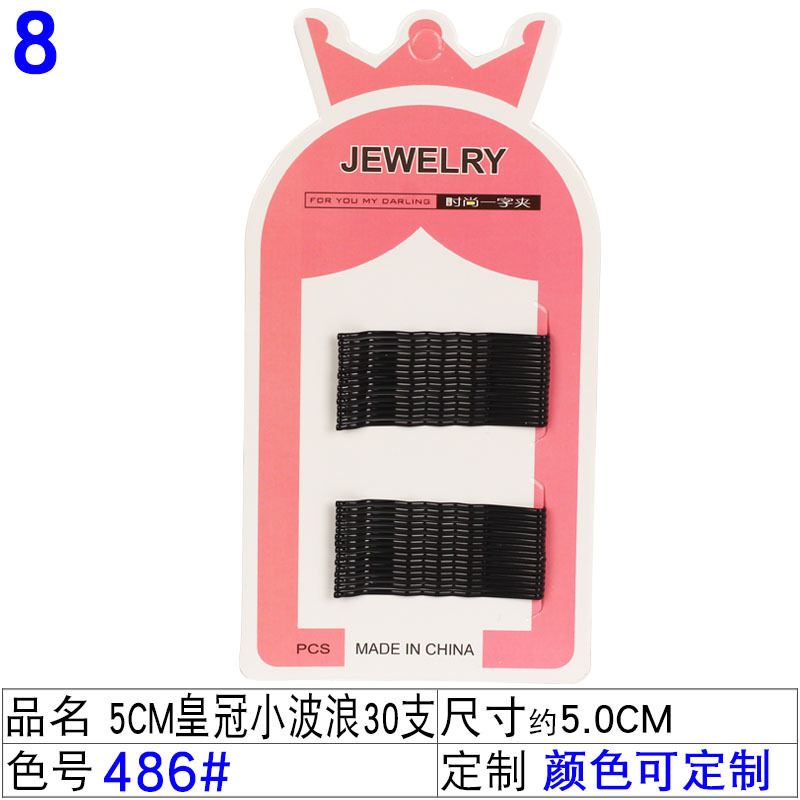 圣诞新品儿童bb夹套装糖果色女童碎发夹宝宝公主发饰夹子小女孩发详情图24