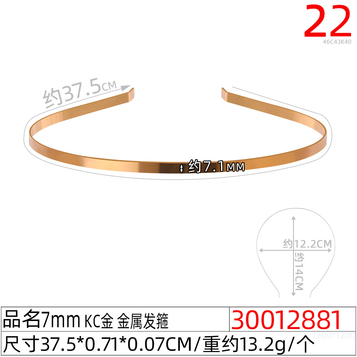 6mm白K金属发箍DIY头饰配件手工制作蝴蝶结材料扭扭棒不锈钢发卡详情图16