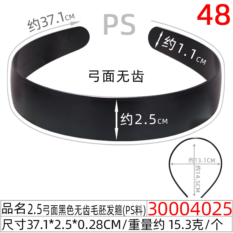 4.0CM无齿象牙白毛胚发箍厂家 光板头扣DIY玩具娃娃无防滑齿头箍详情图23