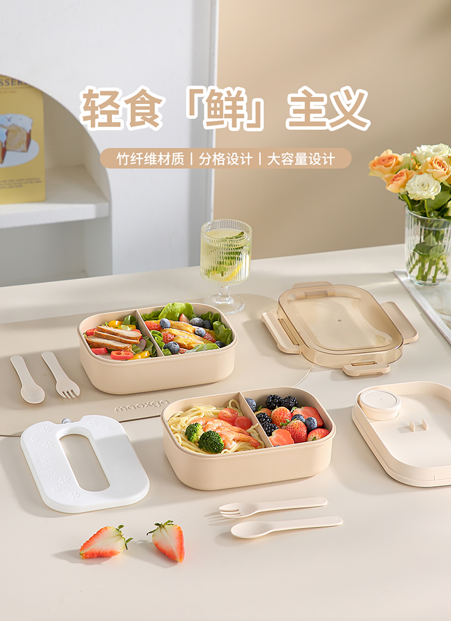 【CL】26Q2#7774-7775-7777 纤竹带冰晶二分格/三分格/四分格饭盒详情1
