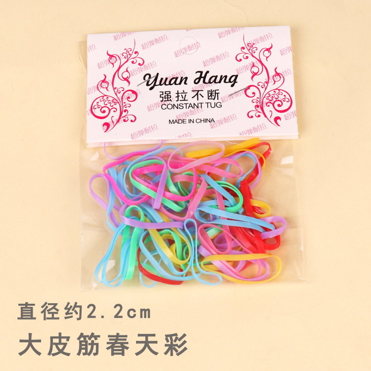 韩国加厚高弹拉不断一次性彩色小皮筋不伤发黑色小孩发圈儿童发饰 undefined