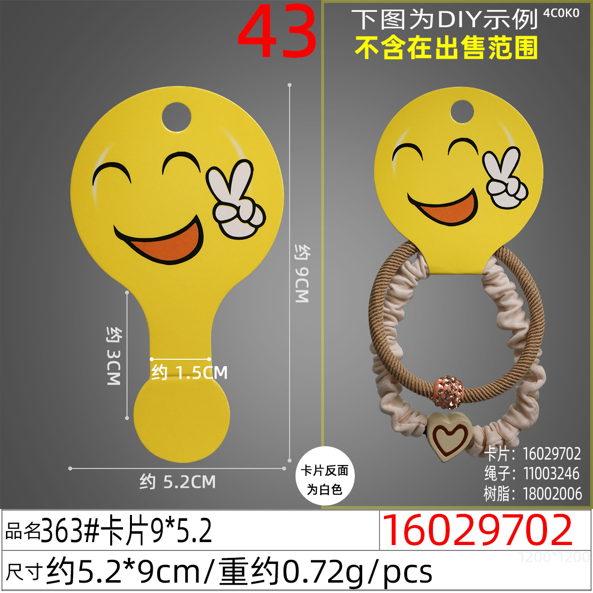 New DIY hair band with hanging holes, leather band packaging, tag decoration, flower folding cardstock, headband cardstock undefined
