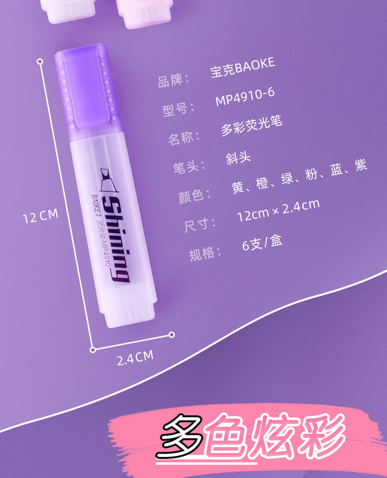 Bok Student Notes Highlight Fluorescent Marker Pen Set, Large Capacity Colored Planner Pen, Candy-colored Fluorescent Pen pic 3