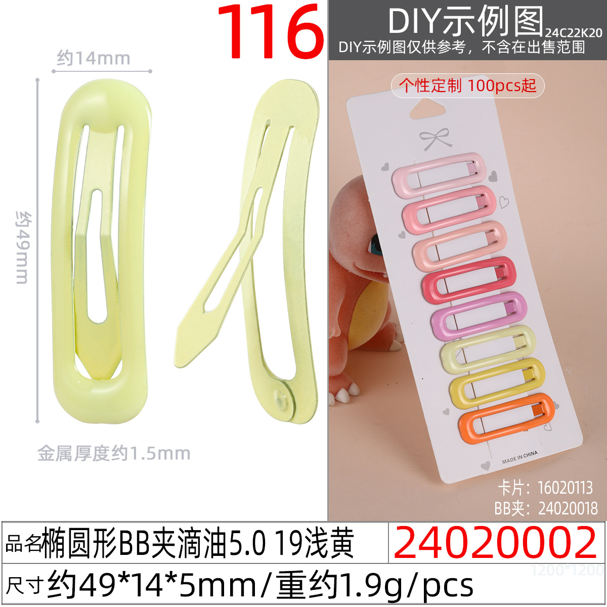 Korean-style simple and colorful children's hair clips with paint drops, 5cmbb clips, bangs clips, popular water drop clips, and metal edge clips undefined