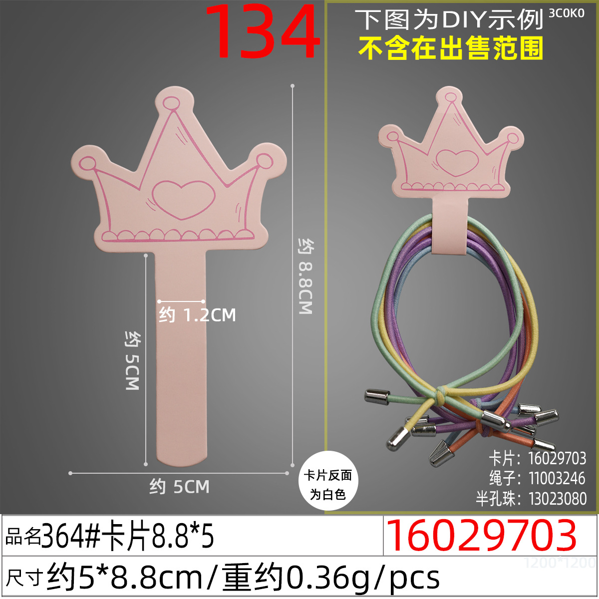 New DIY hair band with hanging holes, leather band packaging, tag decoration, flower folding cardstock, headband cardstock undefined