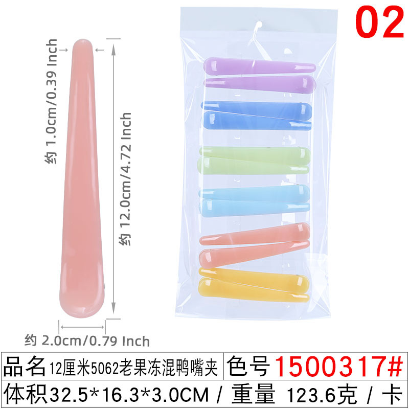Wholesale of large color duckbill clips, 12cm matte and frosted hair clips, one-line hair clips, makeup bangs and buns undefined
