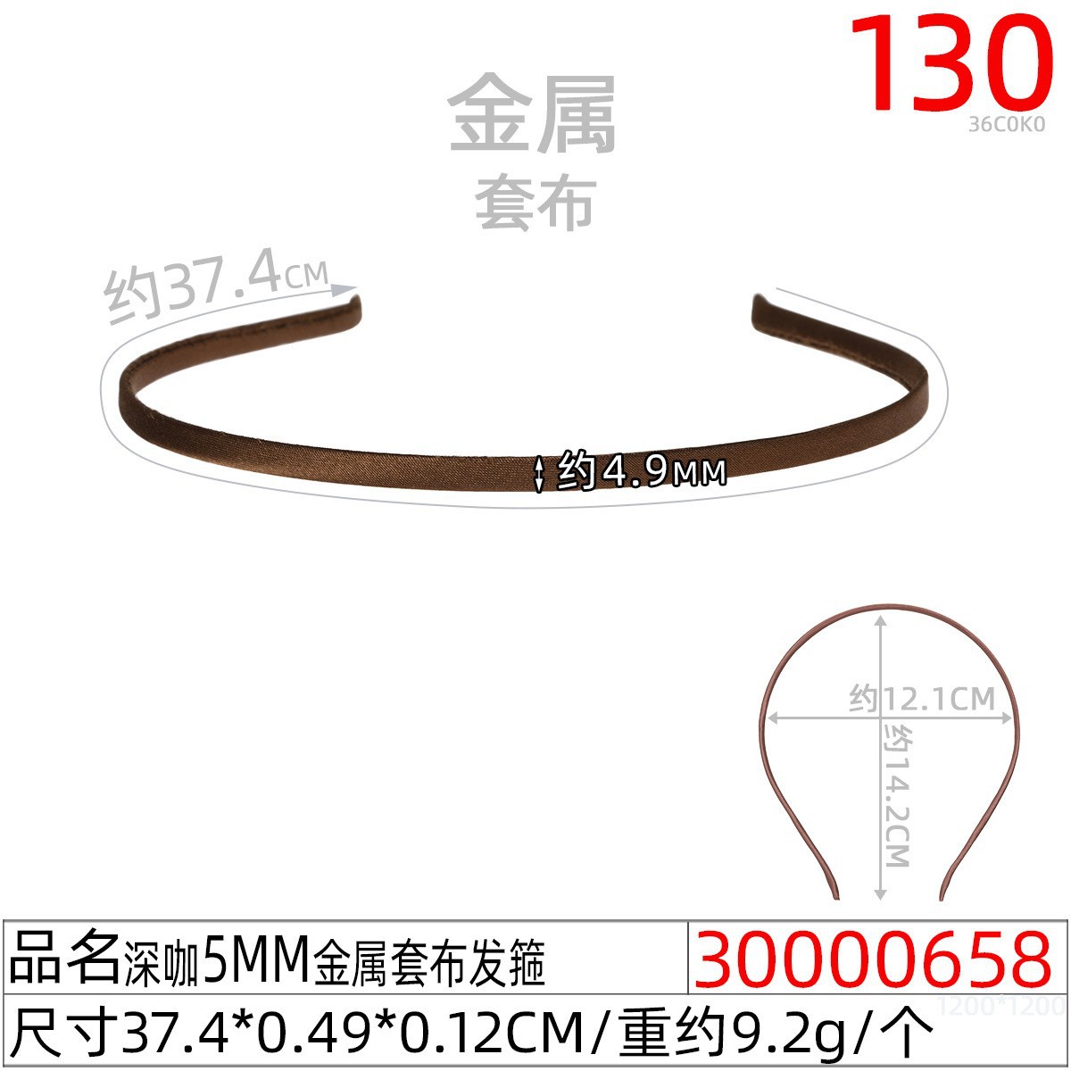 Metal 0.5 cm twisted rod hair band, colored fabric headband, diy handcrafted materials, hair clips, hair holes, Yiwu accessories batch undefined