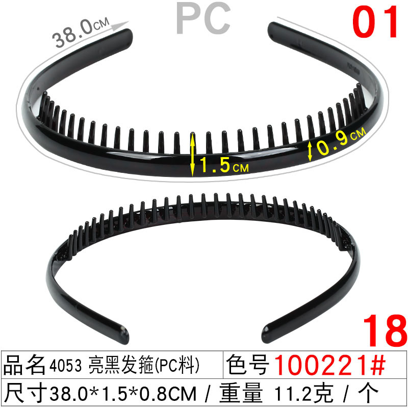 Korean version simple anti-slip adult comb headband, girls' face wash headband, new autumn and winter product, black coffee hair press undefined