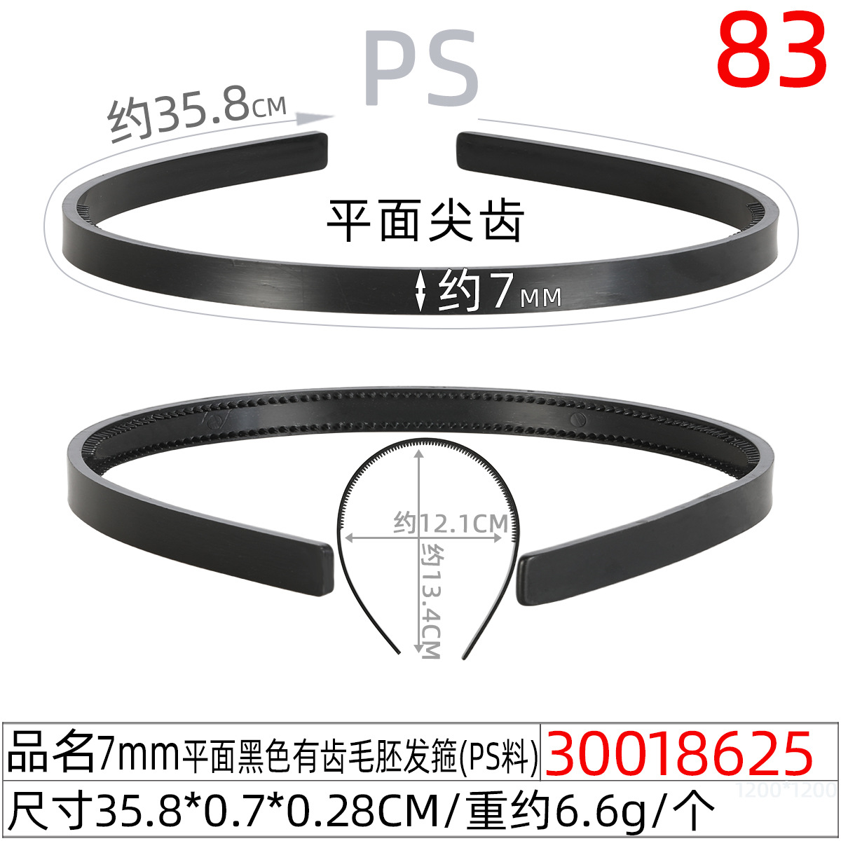 abs plastic roughcast hair bands, large, medium and small sizes, toothed hair band base blanks, staircase teeth, pointed teeth, multi-specification head buckles diy undefined