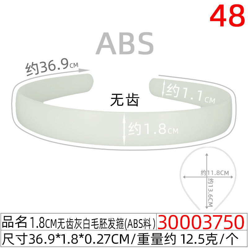 儿童无齿1.0CM白色毛坯发箍10mm弧背塑料发卡 半成品光板毛坯头扣详情图18