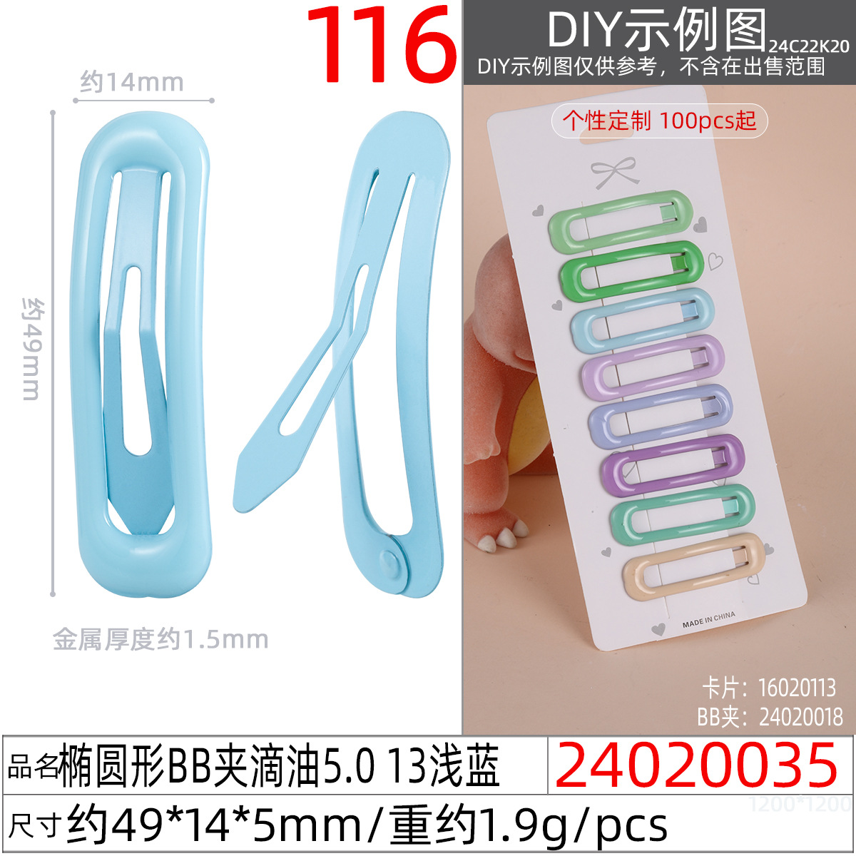 Korean-style simple and colorful children's hair clips with paint drops, 5cmbb clips, bangs clips, popular water drop clips, and metal edge clips undefined