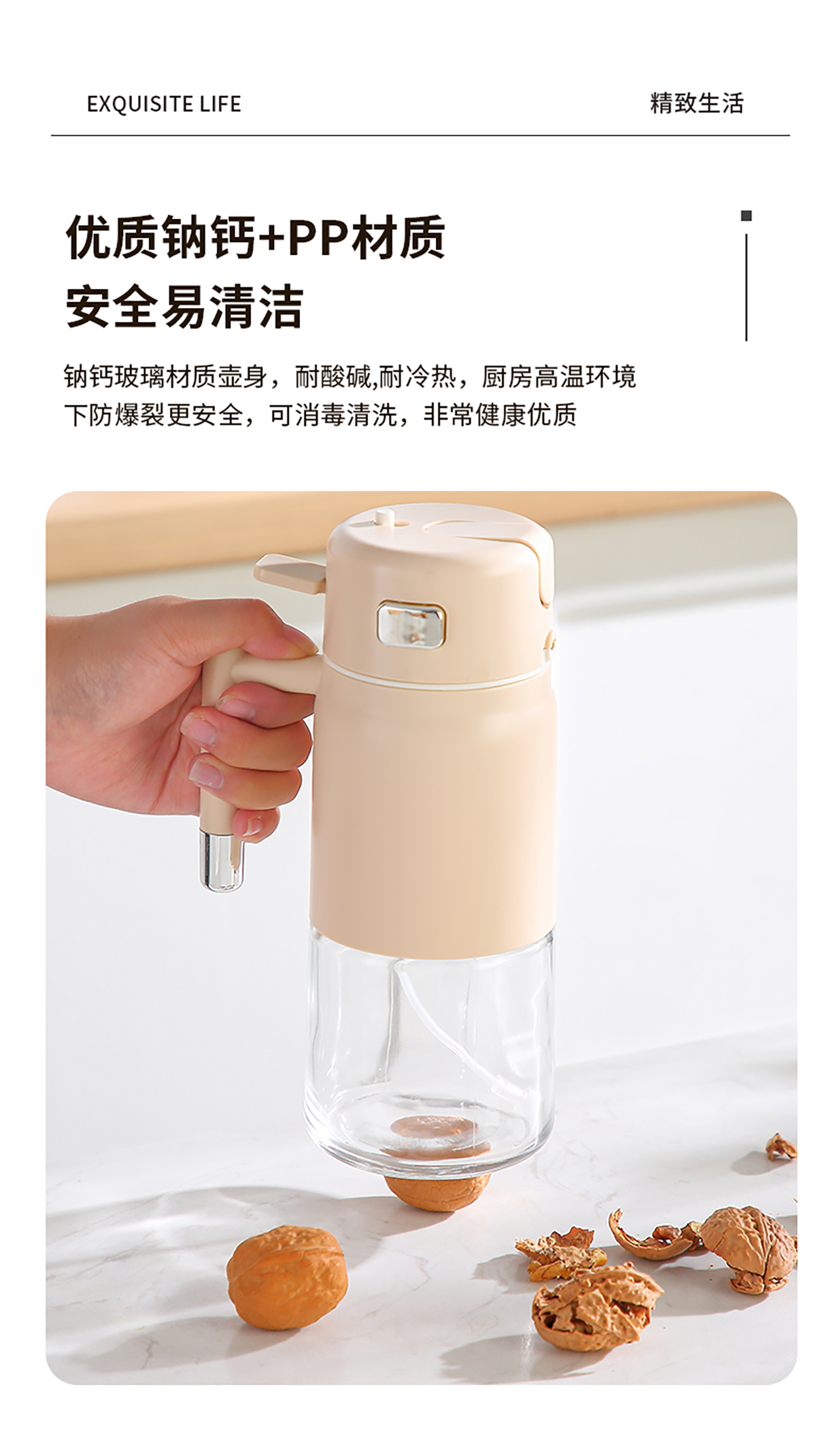 [CL] 25Q4#8258 умники распылили Один стеклянный масляный бак (700ml) белый/хакицин pic 11