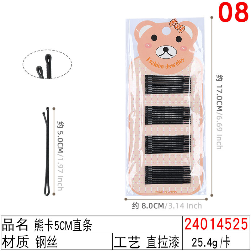 Korean version rabbit and bear Card 5cm6cm straight clip, black steel wire clip, 259 yuan, store-side clip, girls' fringe hair clip undefined
