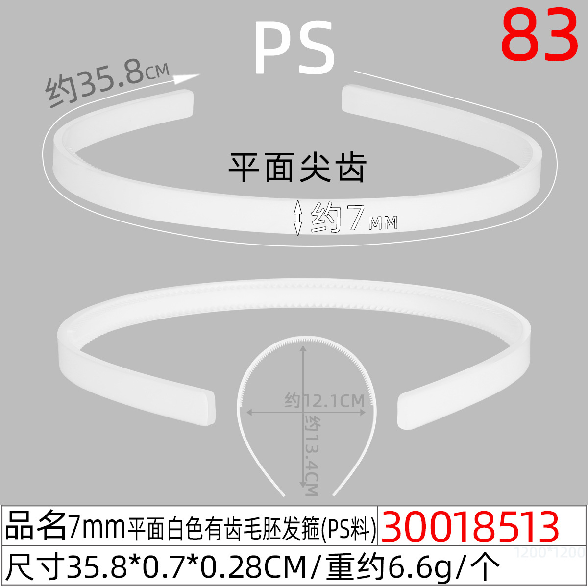 abs plastic roughcast hair bands, large, medium and small sizes, toothed hair band base blanks, staircase teeth, pointed teeth, multi-specification head buckles diy undefined