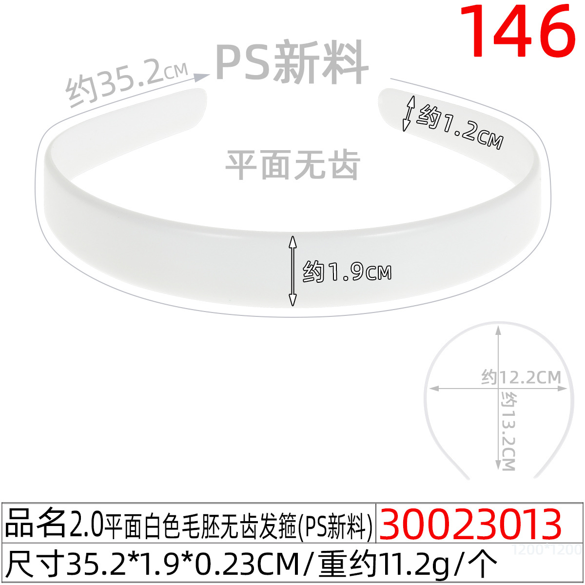 2.0弓面黑色毛胚无齿发箍有弧度黑白色包布蝴蝶结DIY手工发饰配件 undefined
