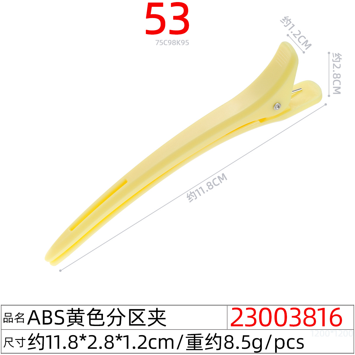 Hair salon dyeing crocodile hair clips, hair care tools, hair clips, hair cutting crocodile hair clips, special hair care bangs clips undefined
