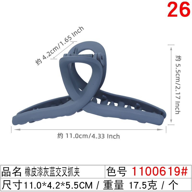 The popular cross-grab clip, simple split hairpin for women, 11, back of the head ponytail clip, new Instagram shark clip undefined