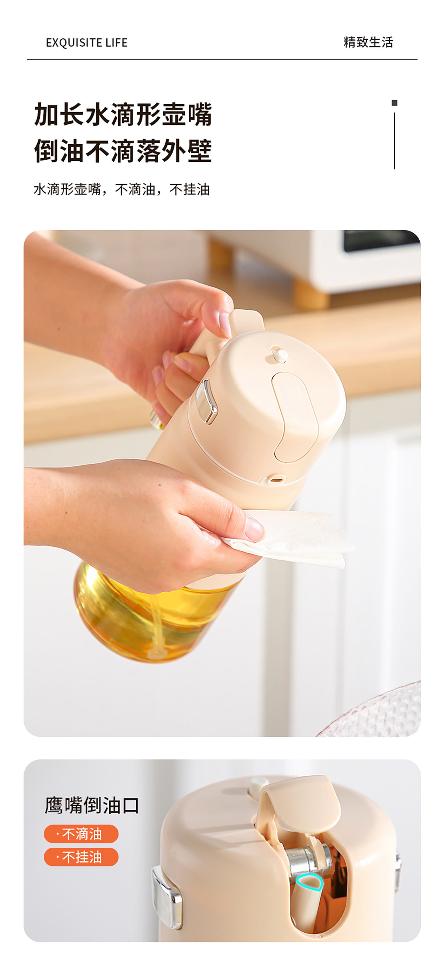 [CL] 25Q4#8258 умники распылили Один стеклянный масляный бак (700ml) белый/хакицин pic 6