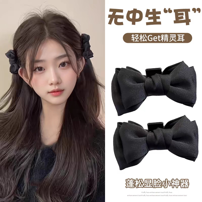 Elf ear bow, small claw clip, fluffy girl's face, small broken bangs clip, sweet princess head, half tied hair clip full image