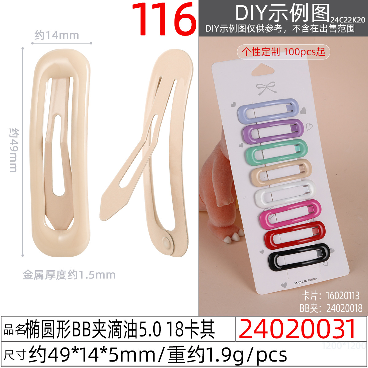 Korean-style simple and colorful children's hair clips with paint drops, 5cmbb clips, bangs clips, popular water drop clips, and metal edge clips undefined