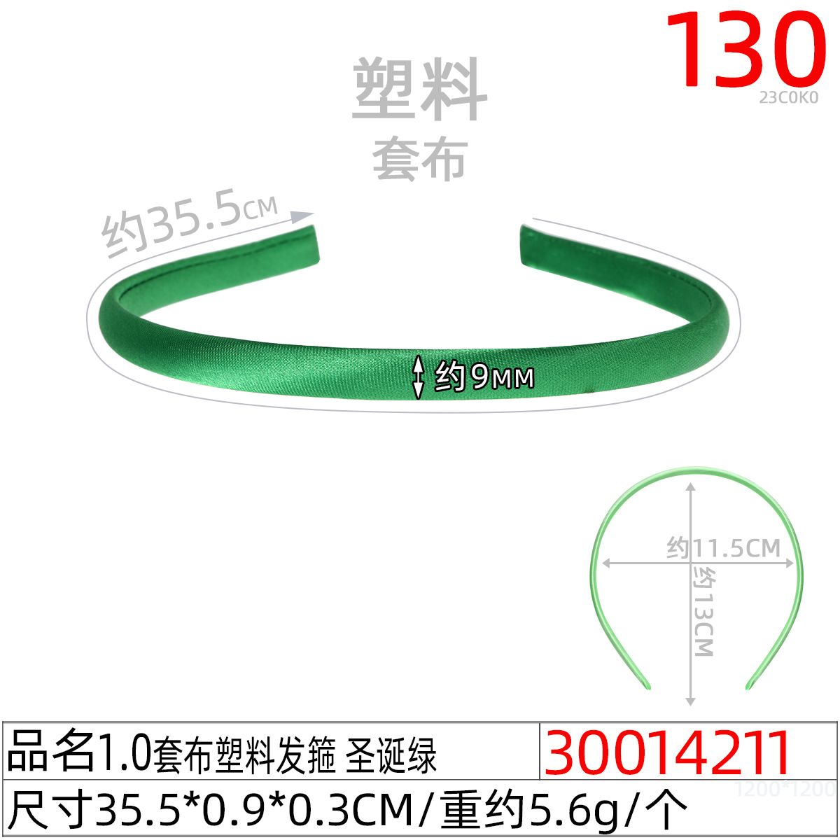 10MM candy-colored fabric thickened headband DIY hair band material hair accessory 1cm colored fabric headband undefined