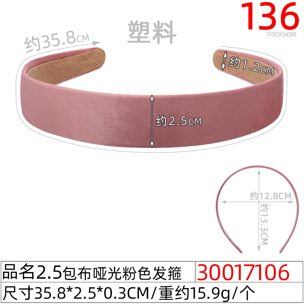 2.5cm colorful satin wide-edge hairband, retro handcrafted diy hairpin, simple women's fabric headband, hair accessory supply undefined