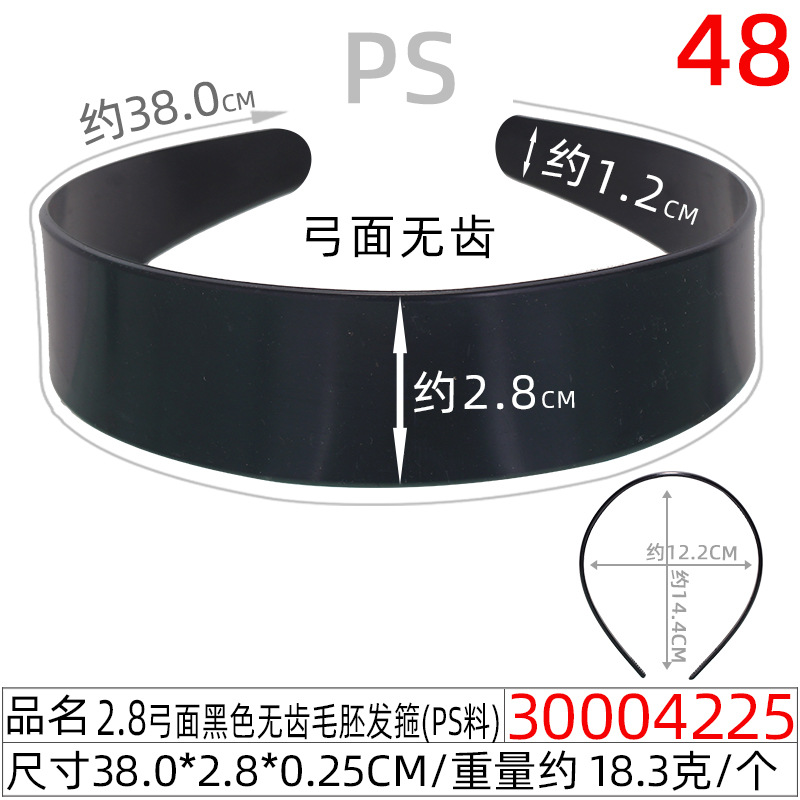 4.0CM无齿象牙白毛胚发箍厂家 光板头扣DIY玩具娃娃无防滑齿头箍详情图27