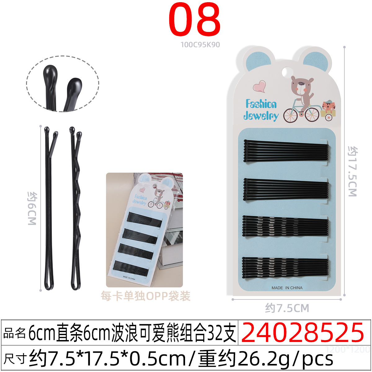 5cm green card black curved small hairpin, simple hairpin, women's broken hair one-piece clip, 2-yuan store hair fixing steel undefined