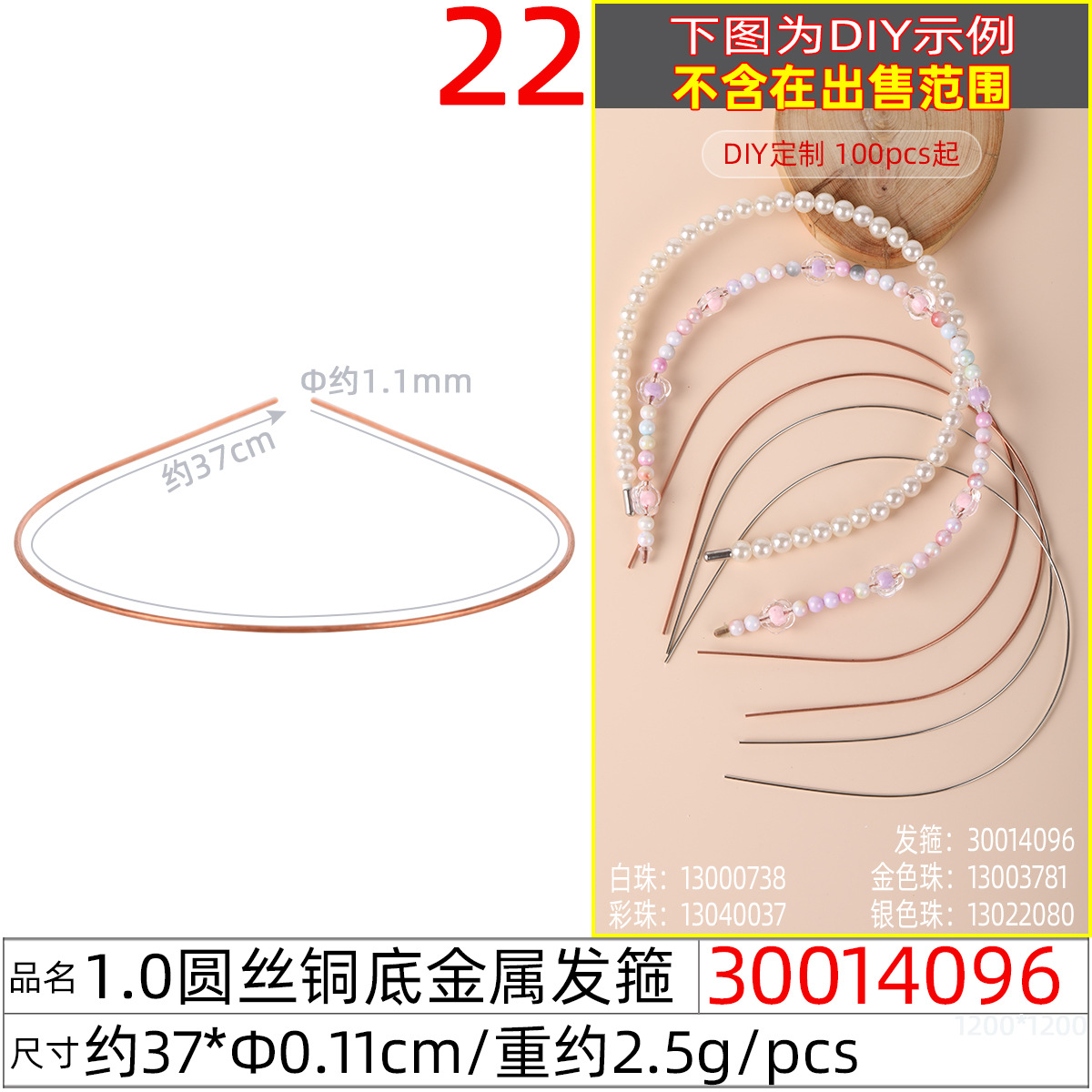 1cm metal hair band diy accessories, face wash hair band, hair band, Korean-style cute girl headband, hair clip accessories undefined