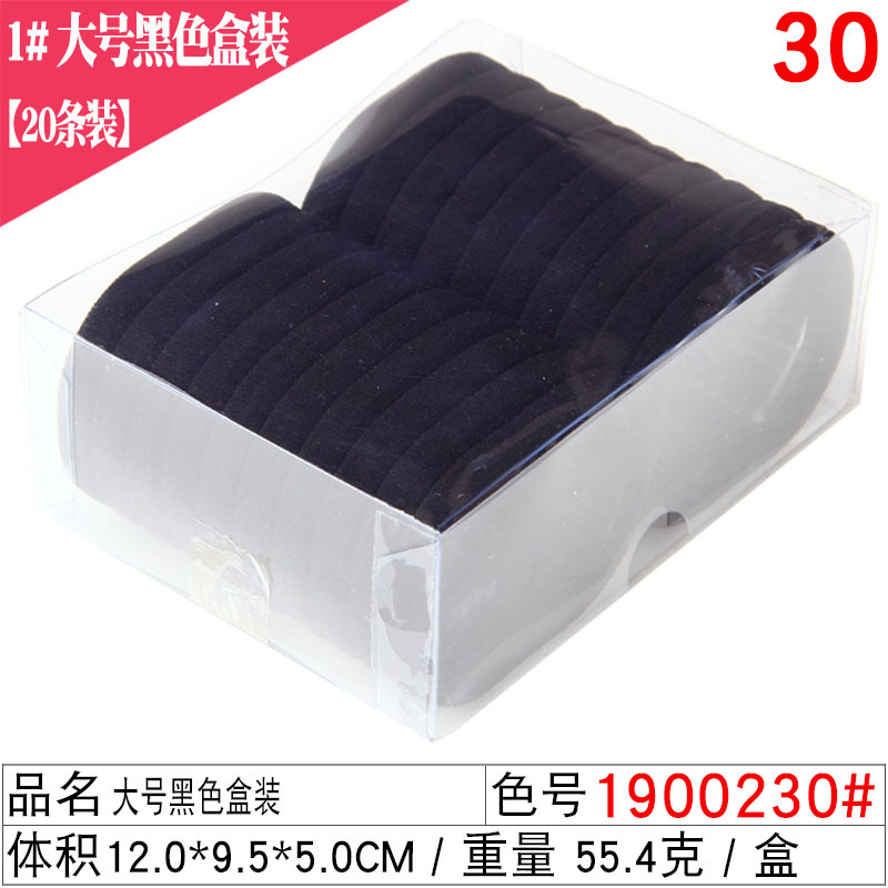 20 box-packed mixed-color towel bands, seamless, high-elasticity large hair bands, adult and student hair ties, ponytail bands undefined