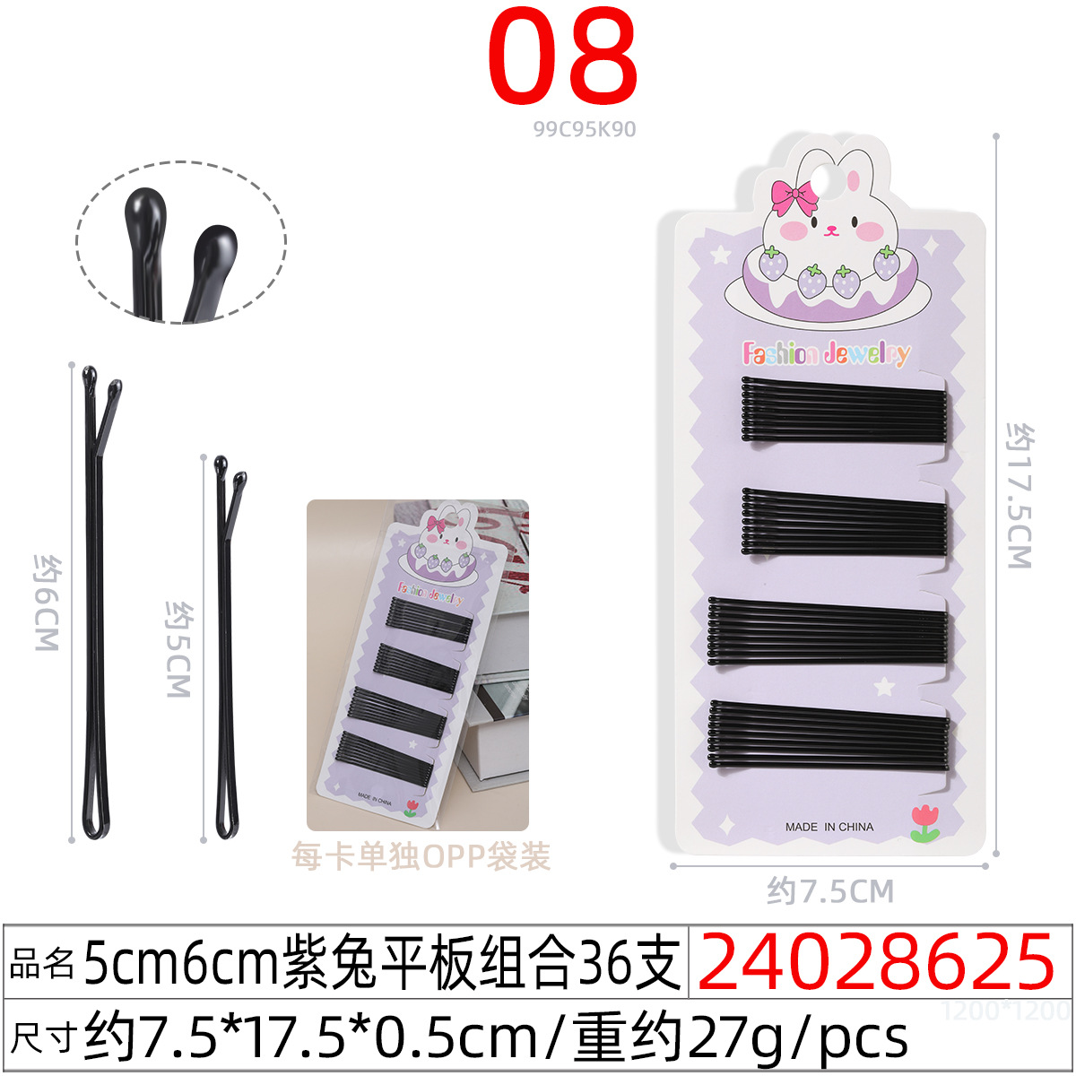 5cm green card black curved small hairpin, simple hairpin, women's broken hair one-piece clip, 2-yuan store hair fixing steel undefined