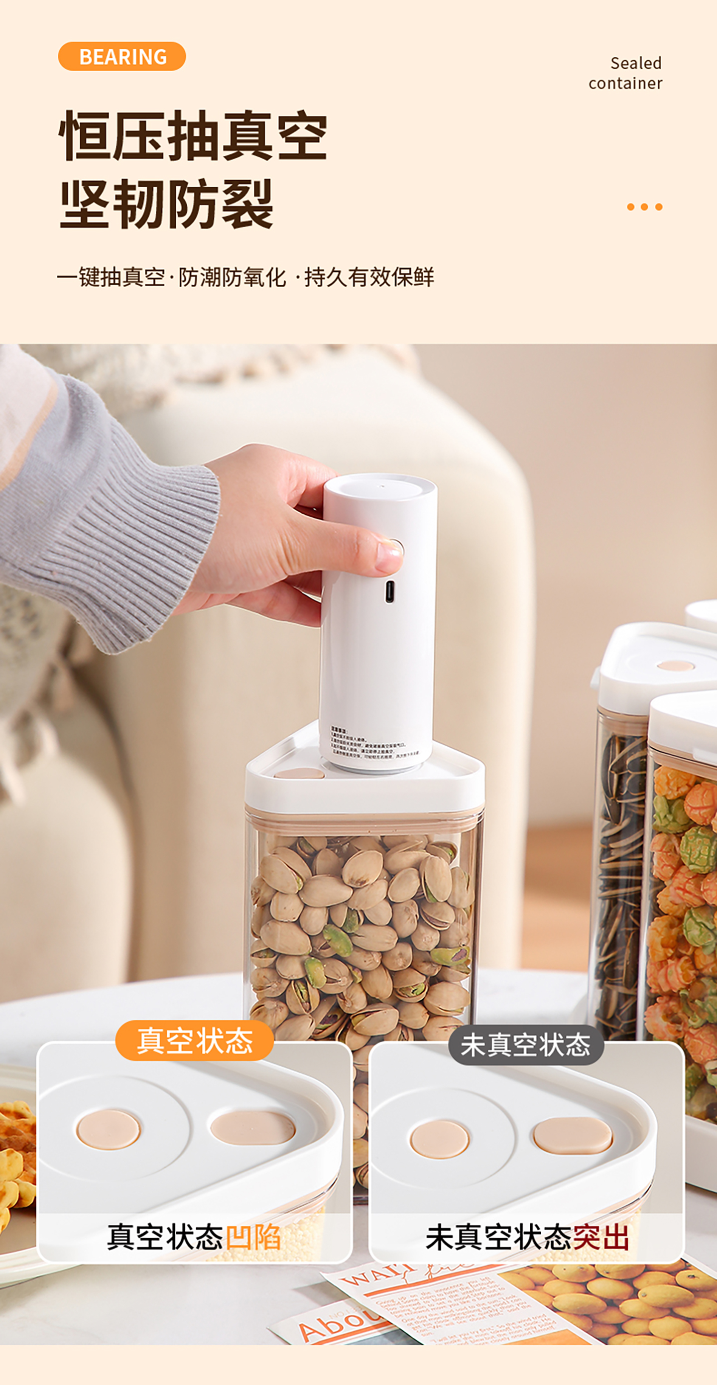 【CL】25Q4#8669 Xuanyue Vacuum Sealing Tank Set (Manual Pump) Khaki pic 6