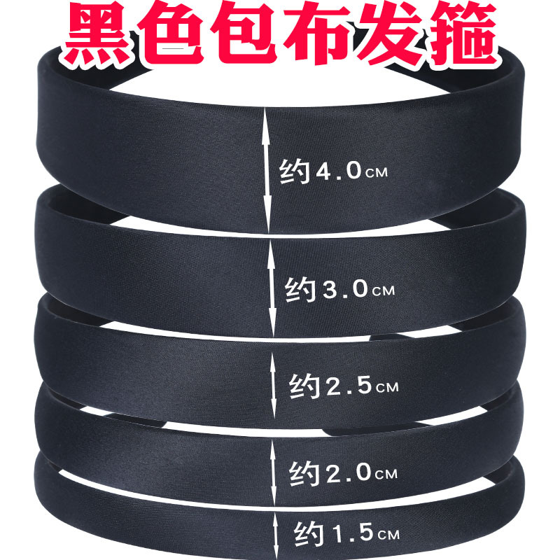 diy handcrafted material hair accessory headband black full fabric hair band Korean version simple fabric Japanese and Korean hair band black full image