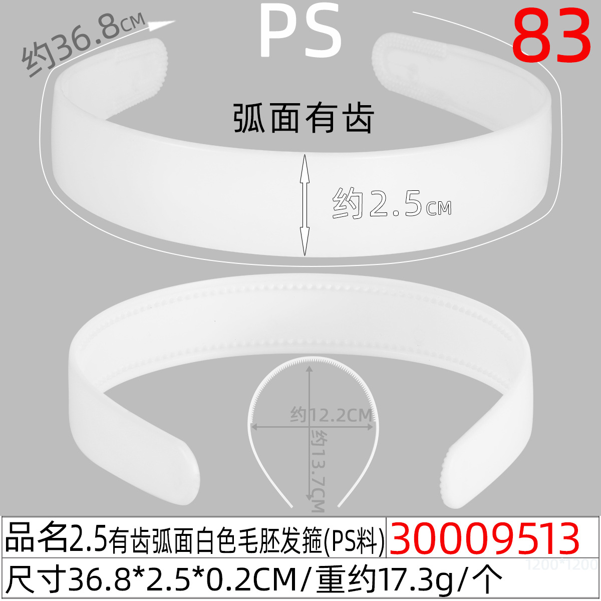 abs plastic roughcast hair bands, large, medium and small sizes, toothed hair band base blanks, staircase teeth, pointed teeth, multi-specification head buckles diy undefined