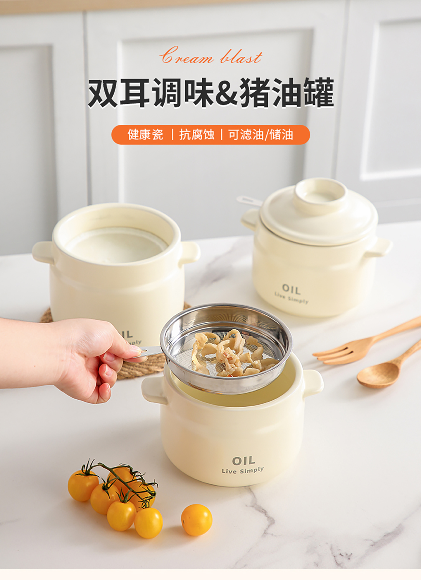 【CL】25Q4#8363-8364 Ceramic double-ear Oil Filter Tank (1050ml) Milky white pic 1