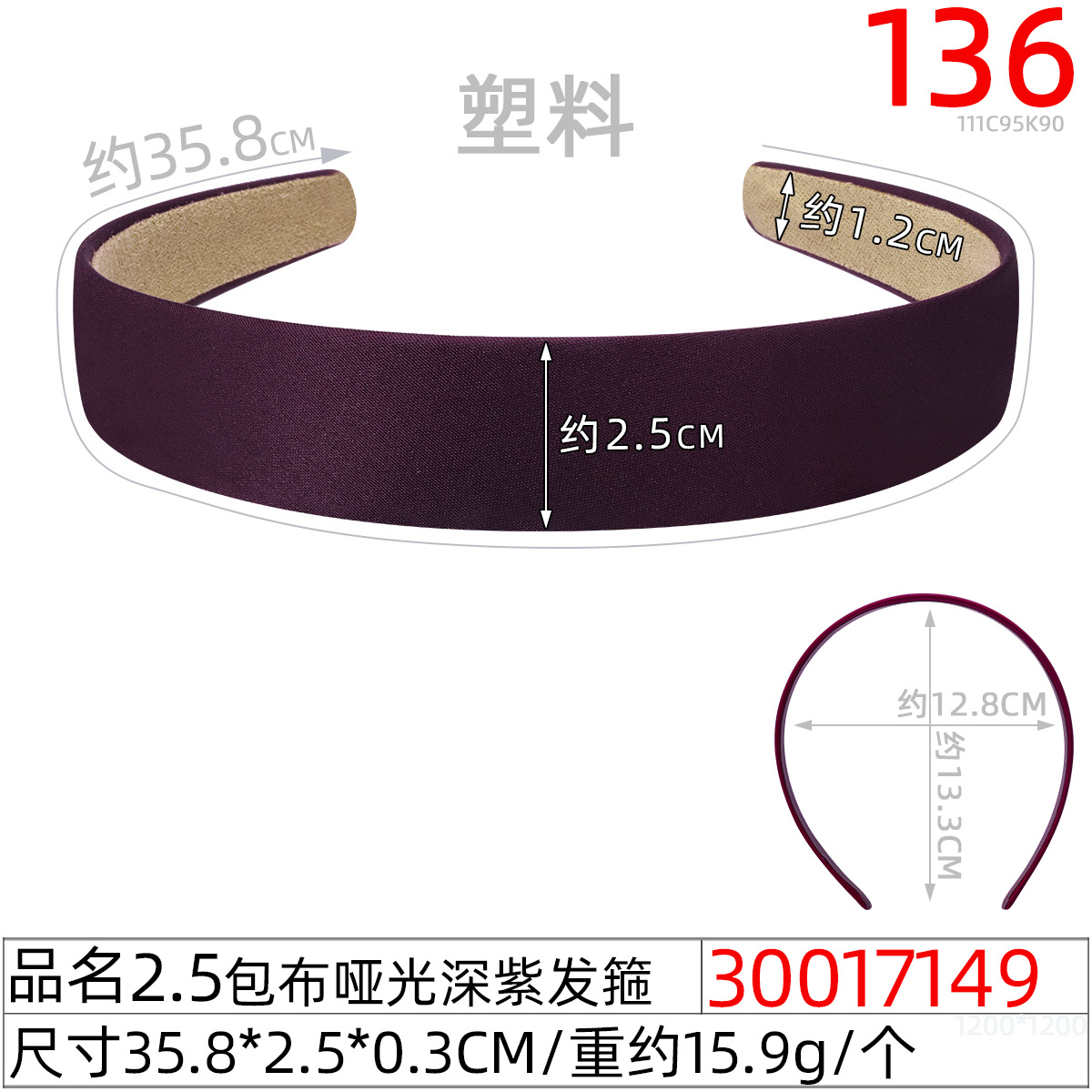 2.5cm colorful satin wide-edge hairband, retro handcrafted diy hairpin, simple women's fabric headband, hair accessory supply undefined