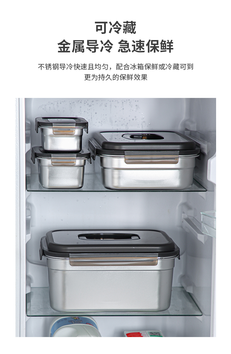 [CL] 25Q4#6910-6911-6912-6913-6914-6915-6916---304 crisper caja de acero inoxidable negro/caqui pic 4