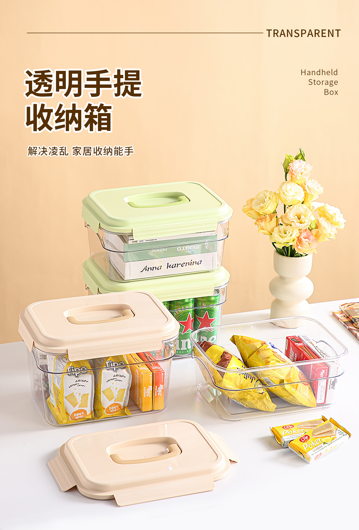 【CL】25Q4#8549-8550-8552-8556 Berna Portable Sealed Storage Box Green/Khaki Clear pic 1