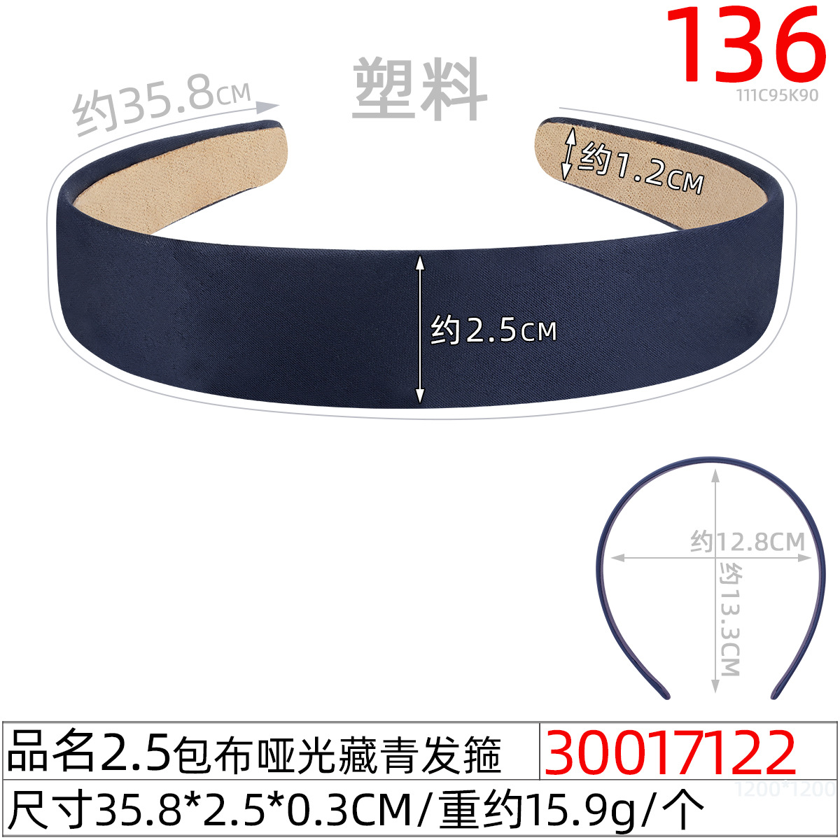2.5cm colorful satin wide-edge hairband, retro handcrafted diy hairpin, simple women's fabric headband, hair accessory supply undefined