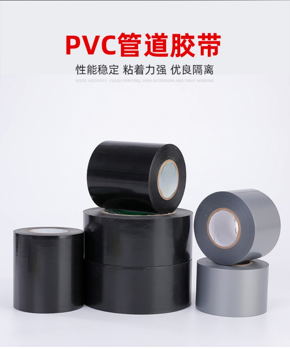 pvc изолента pvc изолента PVC DUCT TAPE pic 1