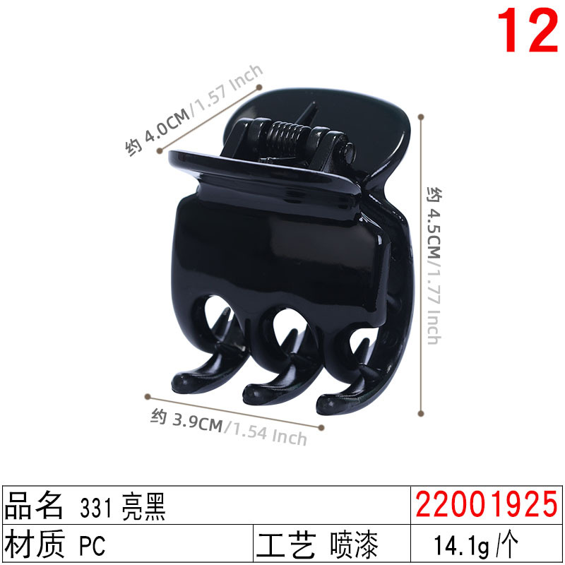 Black large grabber, large, medium and small plastic shark clips, top clips, bangs, hair clips, high ponytail, versatile hair clips and hair accessories undefined
