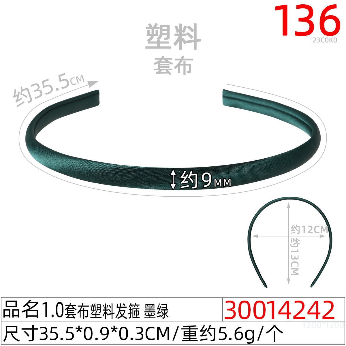 10MM candy-colored fabric thickened headband DIY hair band material hair accessory 1cm colored fabric headband undefined
