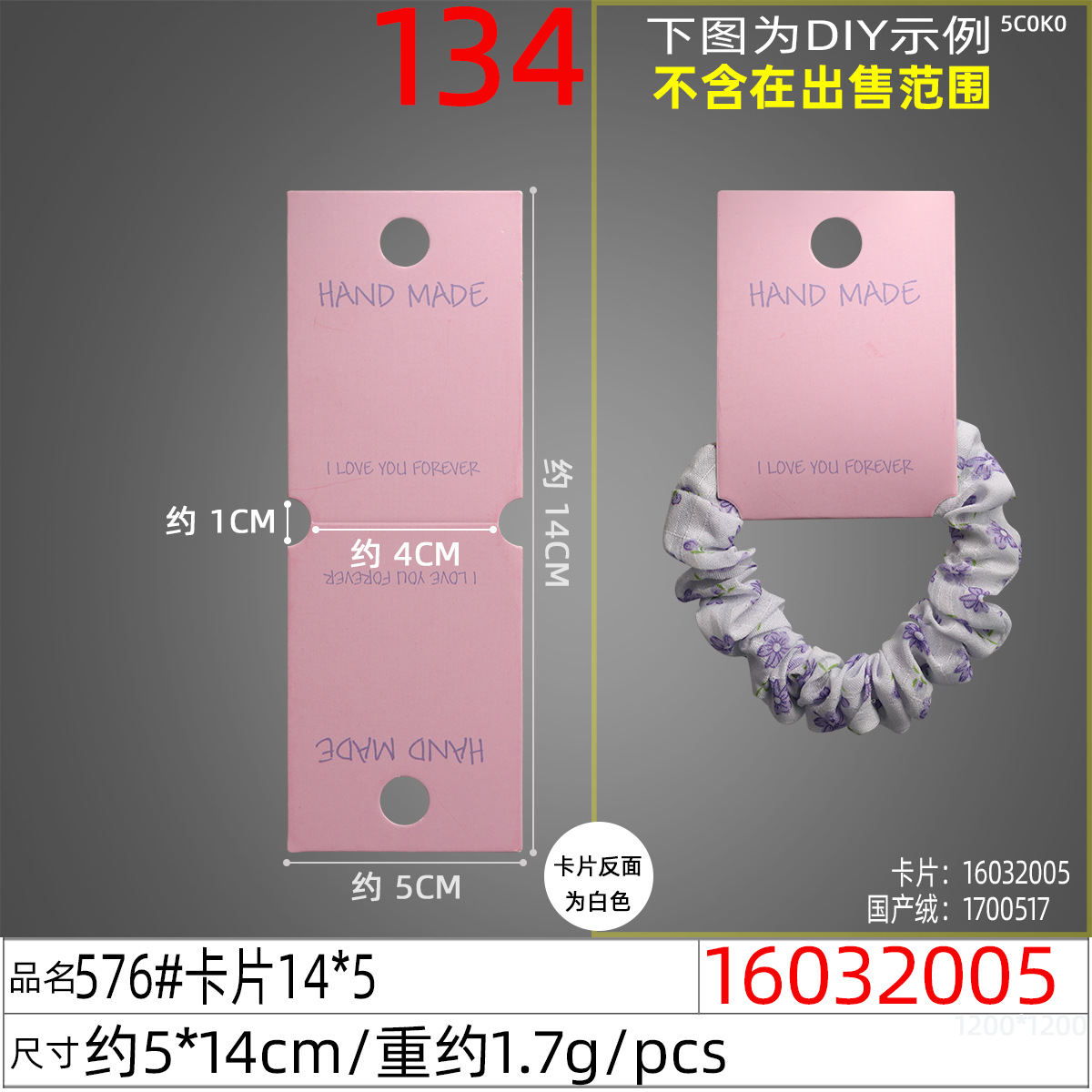 A collection of grey folded cardstock, Korean-style hair band accessories, hair clips, hair strings, cardstock, diy headwear accessories, and cards undefined