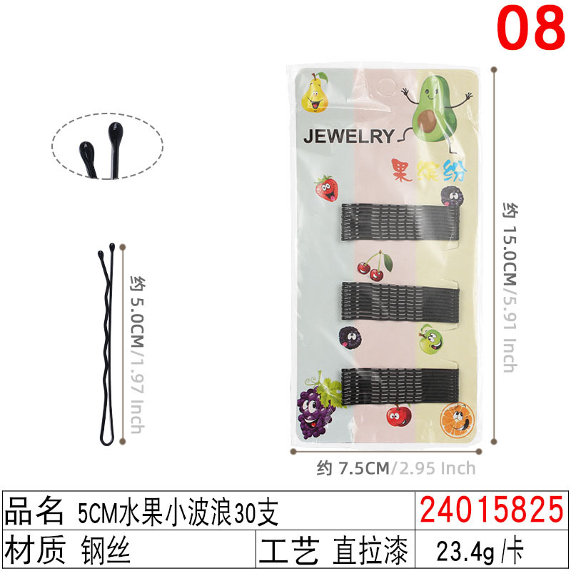 Korean version black straight steel clip fruit pattern hair clip set, durable flow paint process straight clip wavy small edge clip undefined