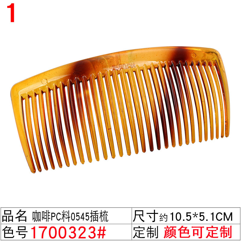 秋冬新品碎发插梳发夹PC料黑咖玳瑁梳子 女士盘发梳塑料刘海发梳 undefined