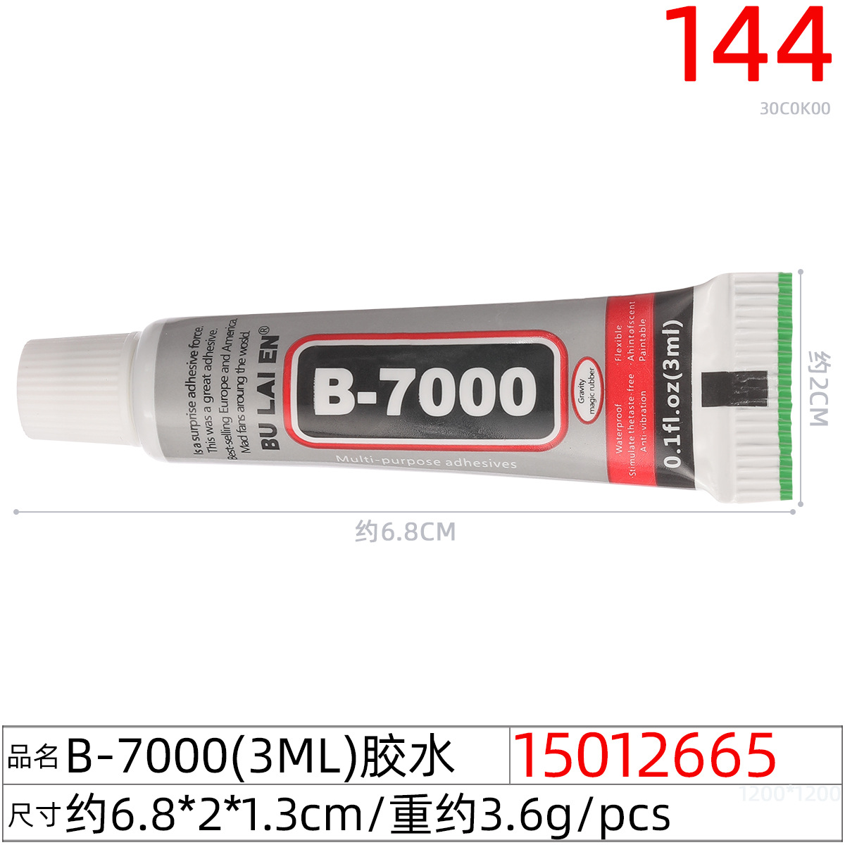 b7000 glue DIY jewelry metal edge banding, transparent waterproof glue for iphones, liquid glue, children's model glue Specification image