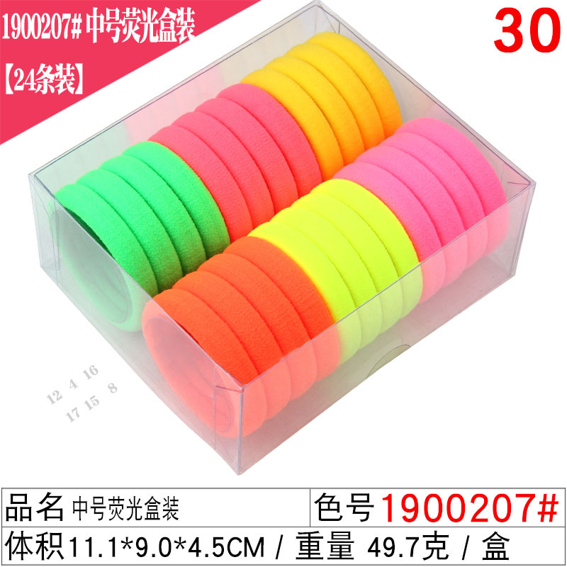 Korean version 20 cans of high-elasticity hair bands, seamless rubber bands, Douyin best-selling tubular hair bands, towel bands, and stickers undefined