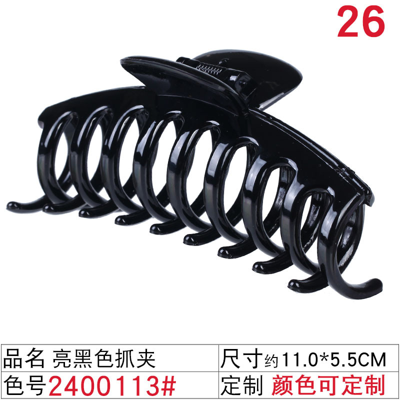 Black large grabber, large, medium and small plastic shark clips, top clips, bangs, hair clips, high ponytail, versatile hair clips and hair accessories undefined