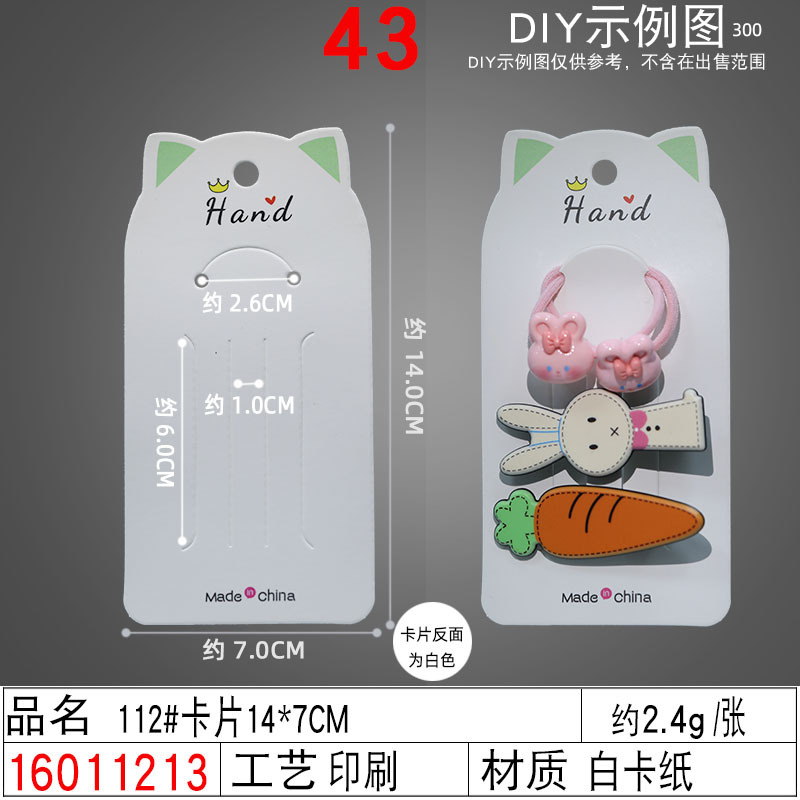 New 6-slot radish Rabbit hair clip card paper ins pink series girls' and children's headwear, hair accessory card head card wholesale undefined
